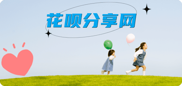 附近信用卡套现超市诚信信用卡24小时接单平台商家推荐-小知识白条资讯科普分享